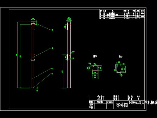 三层升降横移式立体车库机械结构及PLC控制系统设计-优秀设计缩略图