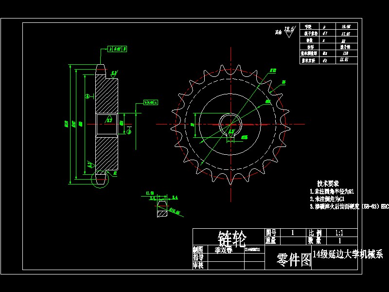 三层升降横移式立体车库机械结构及PLC控制系统设计-优秀设计