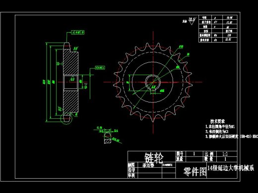 三层升降横移式立体车库机械结构及PLC控制系统设计-优秀设计缩略图