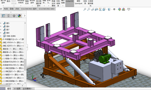 90度大型翻转台sw18可编辑缩略图