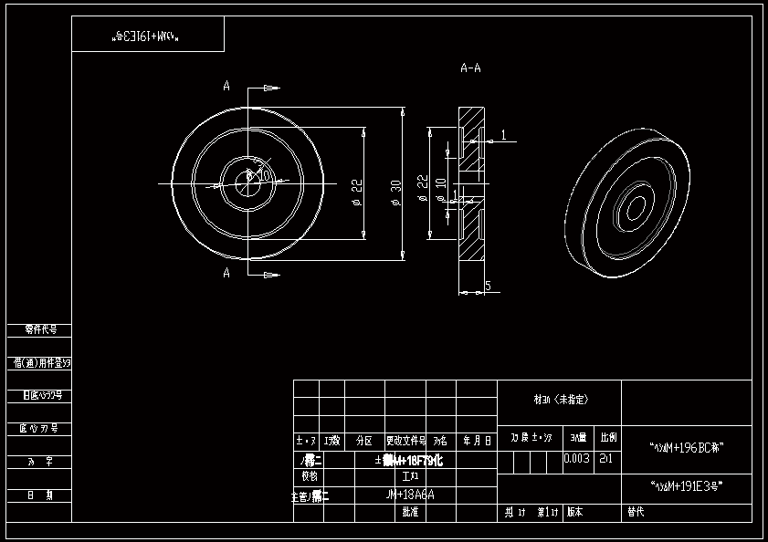 自动避障减震小车的设计【三维SW 含仿真动画】【13张CAD图纸+文档