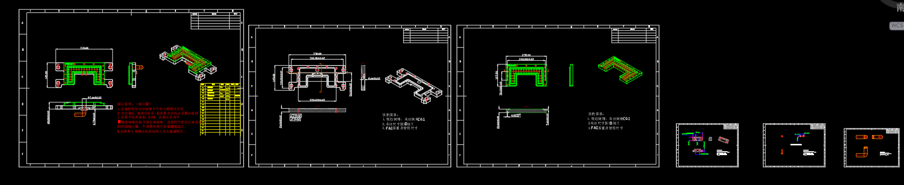 异性折弯件铣外形治具模型