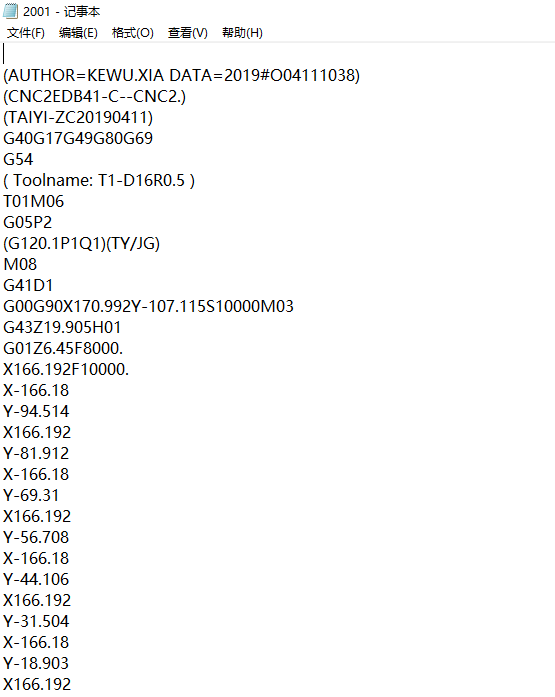 键盘外壳开粗外观面UG编程程序模型