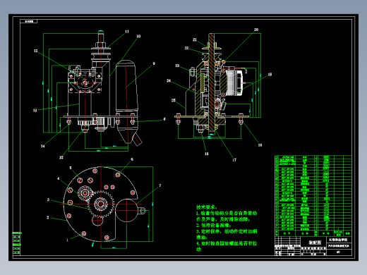 汽车发动机悬置支架设计