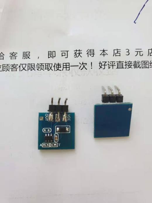 A3001598-TTP223数字电容式触摸传感器缩略图