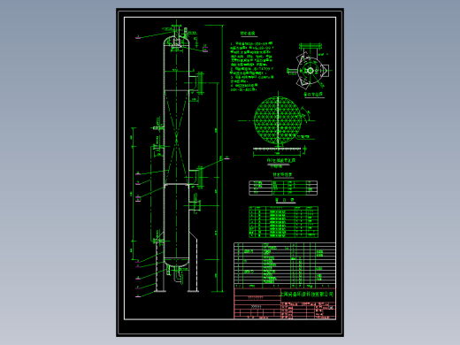 直径273高2300加压压力溶气罐设备装配图纸CAD制作图纸