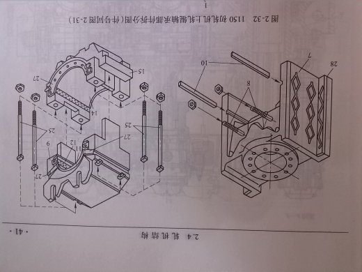 ok 轧机 360缩略图