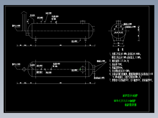 油田15万大卡水套炉