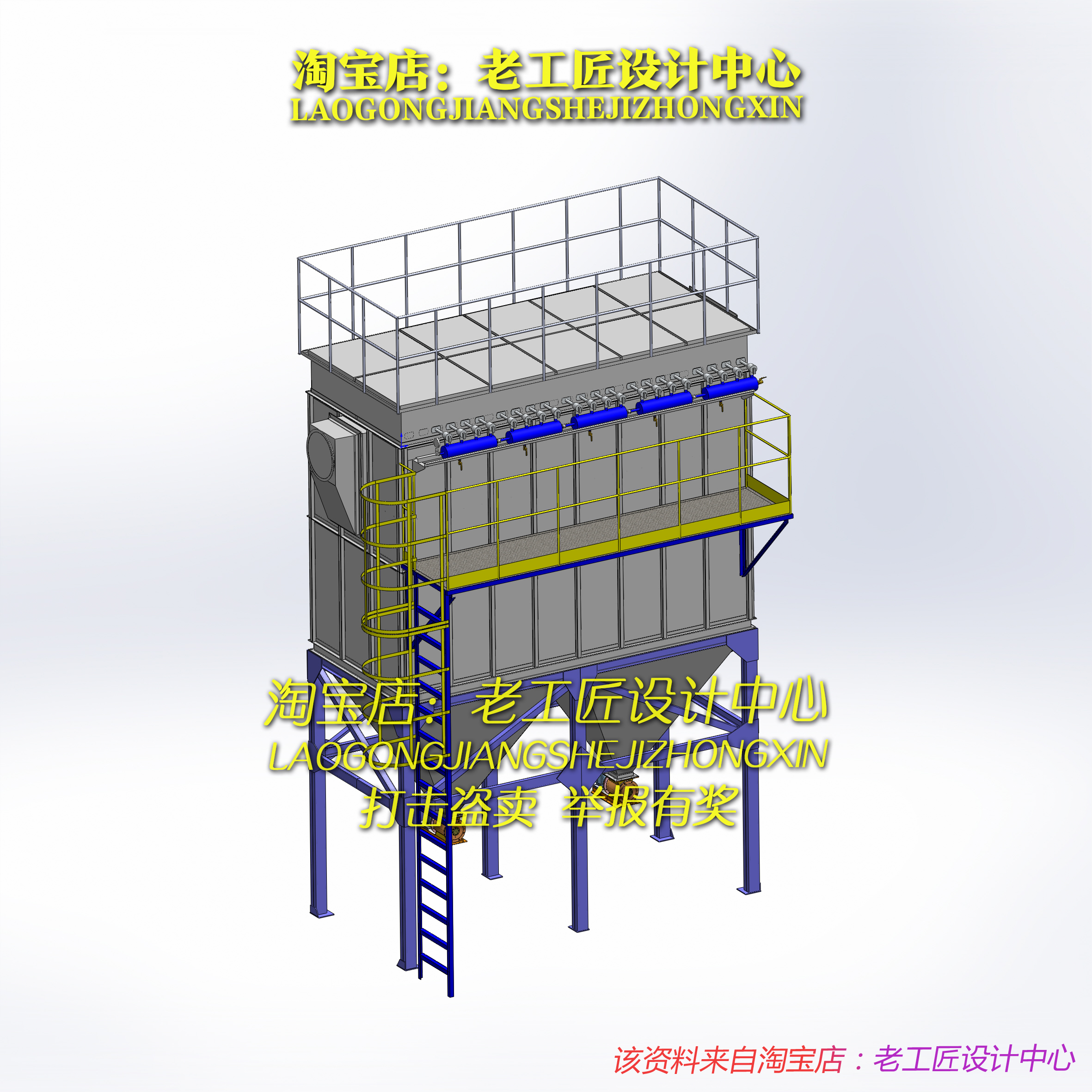 B02-布袋除尘器模型3D模型-1