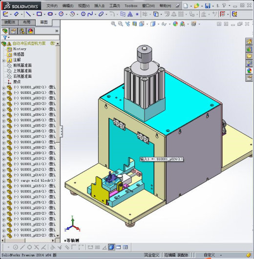 自动冲压成型机方案缩略图