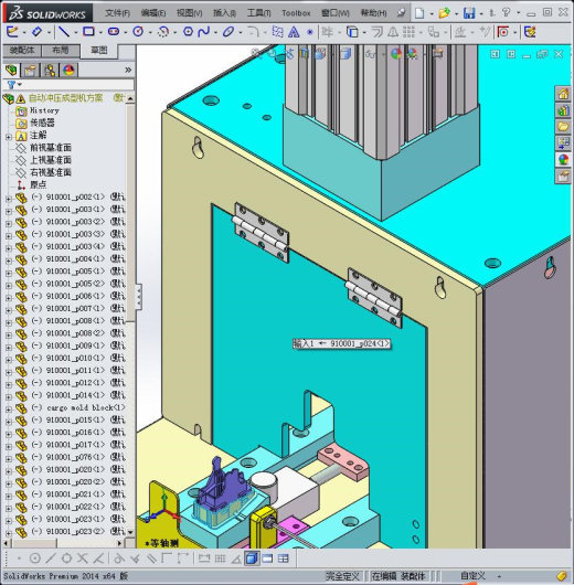 自动冲压成型机方案缩略图