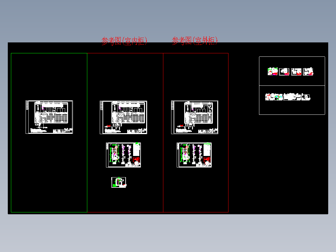 常规配电工程电气施工图纸
