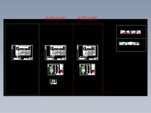 常规配电工程电气施工图纸