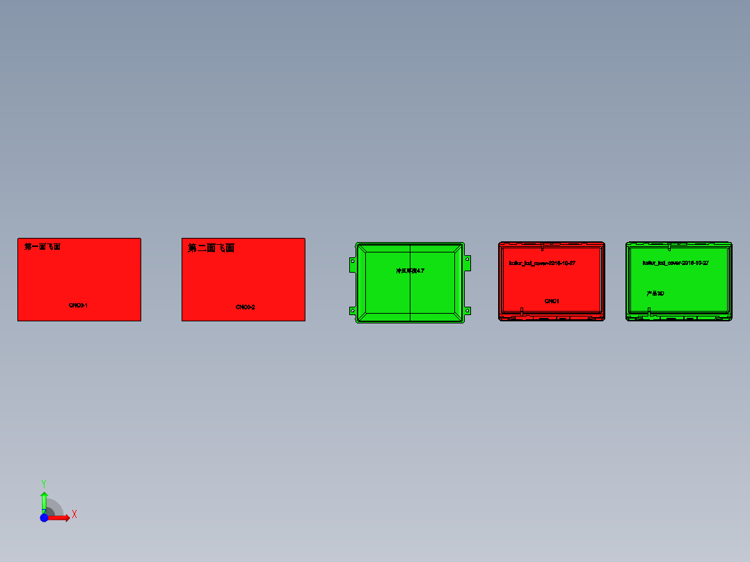 KOLLUR-LCD-COVER-GXT-2016-10-27前视图