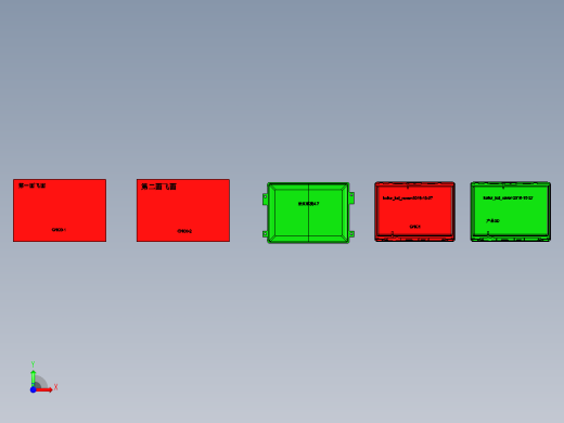 KOLLUR-LCD-COVER-GXT-2016-10-27前视缩略图