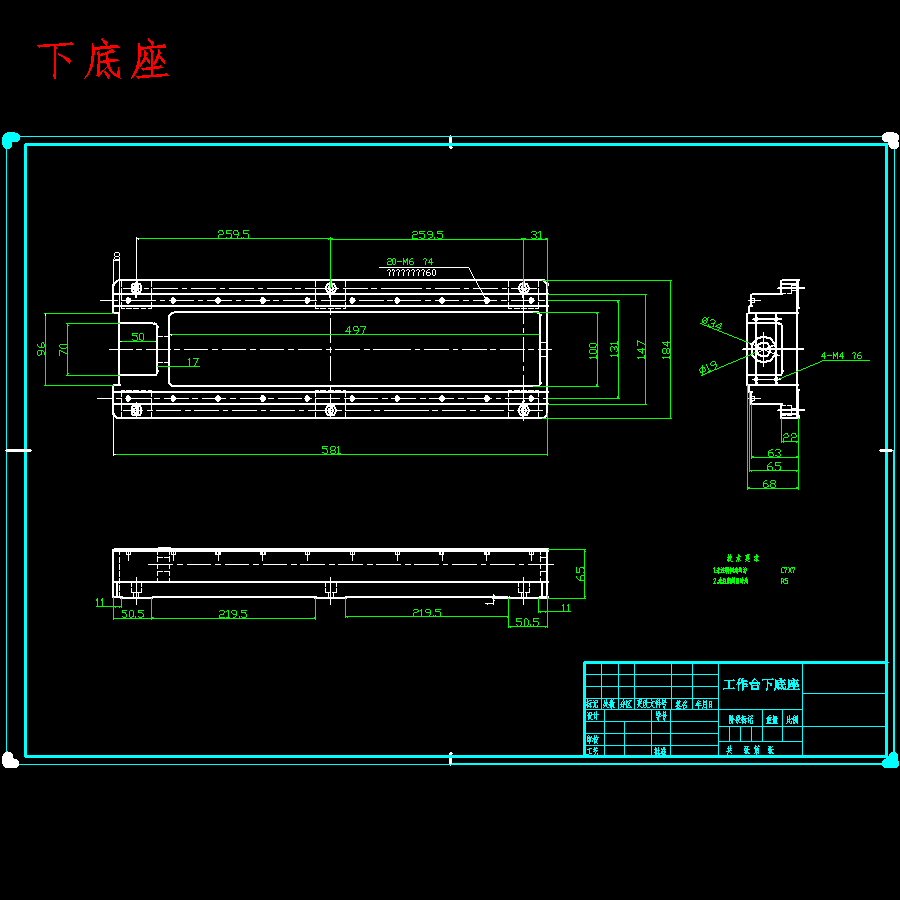进口LED封装机设备二维设计含4张CAD图