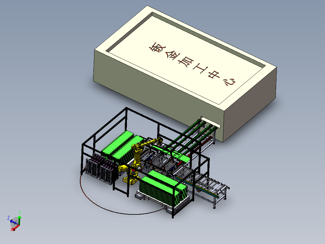 2023.02月-电梯门板及附件上料多功能系统sw19