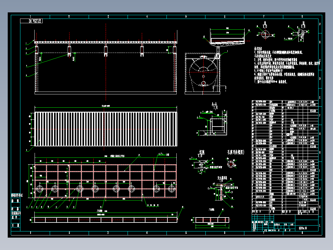 阻隔防爆撬装加油装置设计