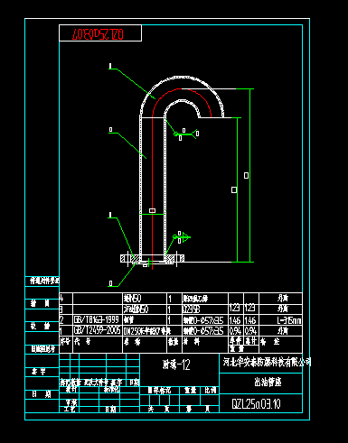 阻隔防爆撬装加油装置设计