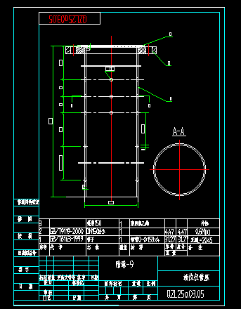 阻隔防爆撬装加油装置设计
