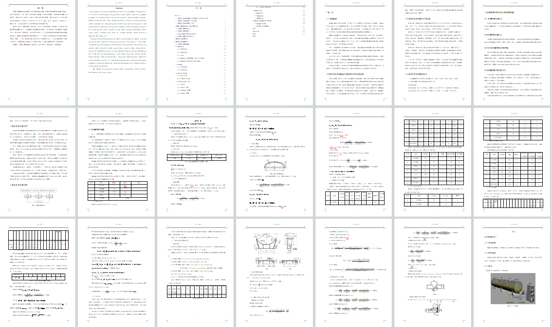 阻隔防爆撬装加油装置设计
