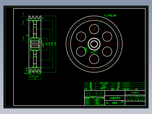 皮 带 轮-222505--45
