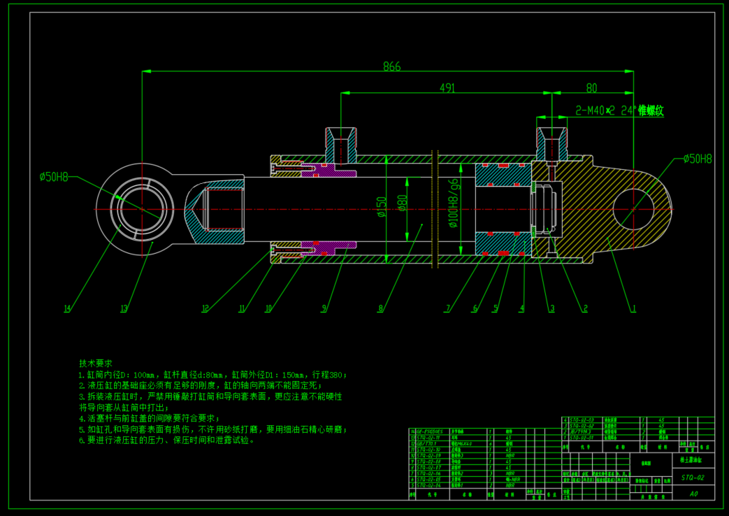 D80A-12推土机松土器的设计（SW+CAD+说明书）