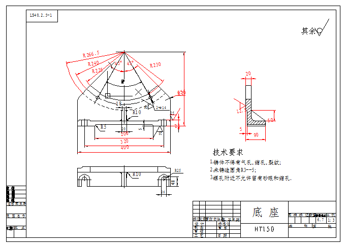 旋转式螺旋运输机设计