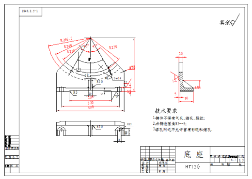 旋转式螺旋运输机设计缩略图