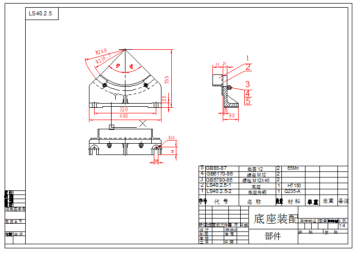 旋转式螺旋运输机设计