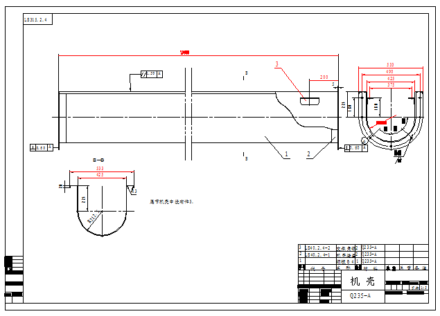 旋转式螺旋运输机设计