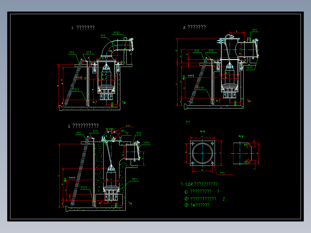 某公司泵全套图纸