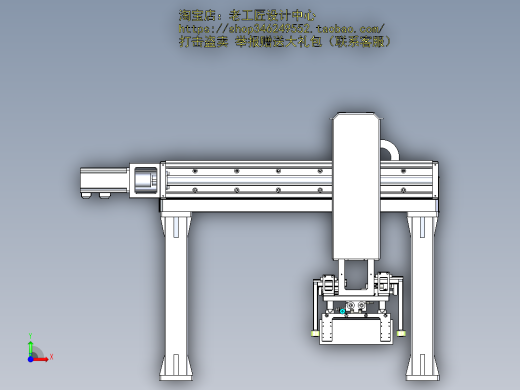 A6_移栽机械臂SW2012前视缩略图