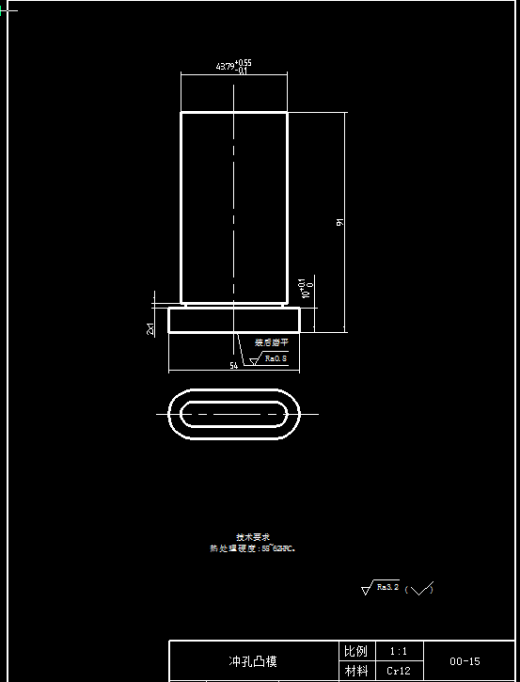 活门冲孔落料工艺及级进模设计【全套12张CAD图】缩略图