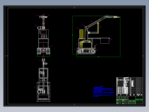 苹果采摘机器人CAD图纸设计资料