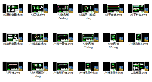 旋耕播种一体机CAD缩略图