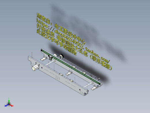A9_可变距平皮带输送机