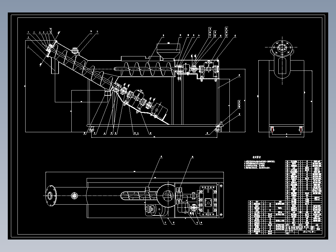王宏志螺旋式洗米机结构设计