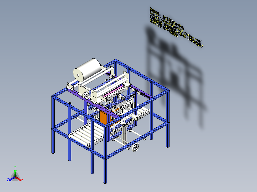 A11_自动纸箱套袋机