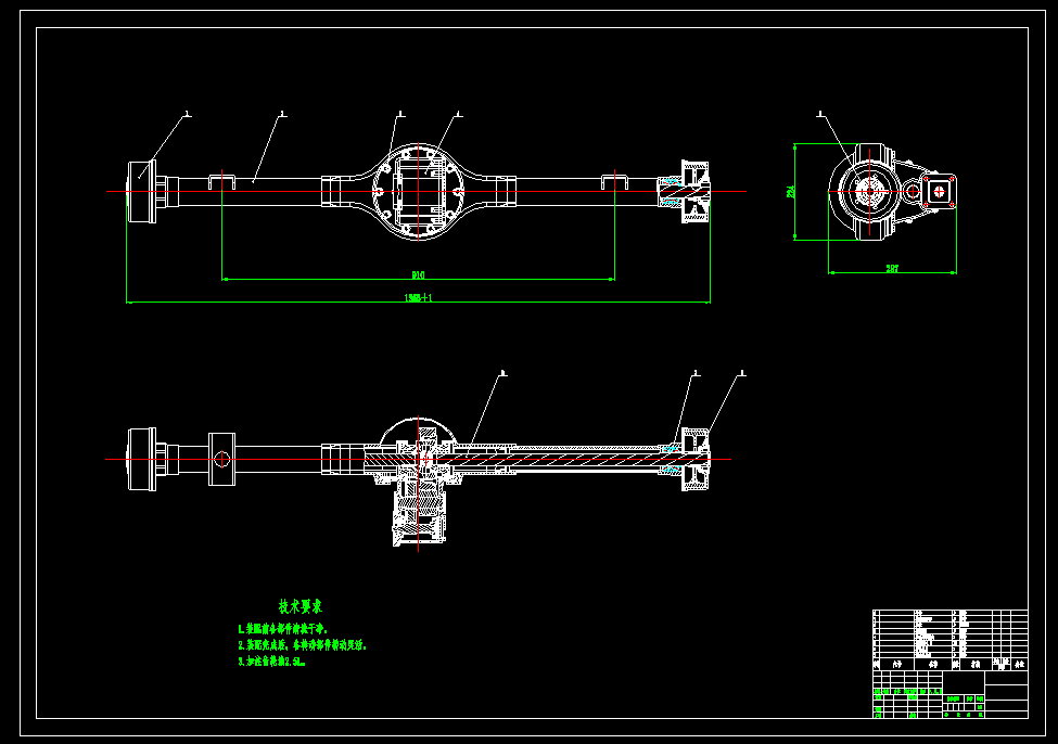 新能源电动车驱动桥设计【三维CATIA+CAD图纸+说明书】