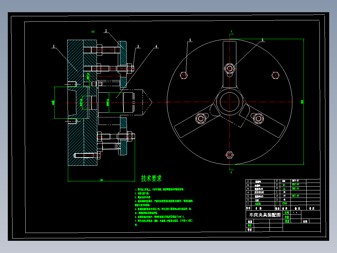 CA6140车床滤油器体加工工艺及车φ48h6外圆面夹具设计【方案2】