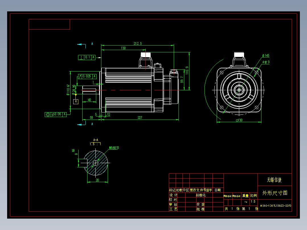 电机MS6G-130TL15BZ2-22P3 外形尺寸图
