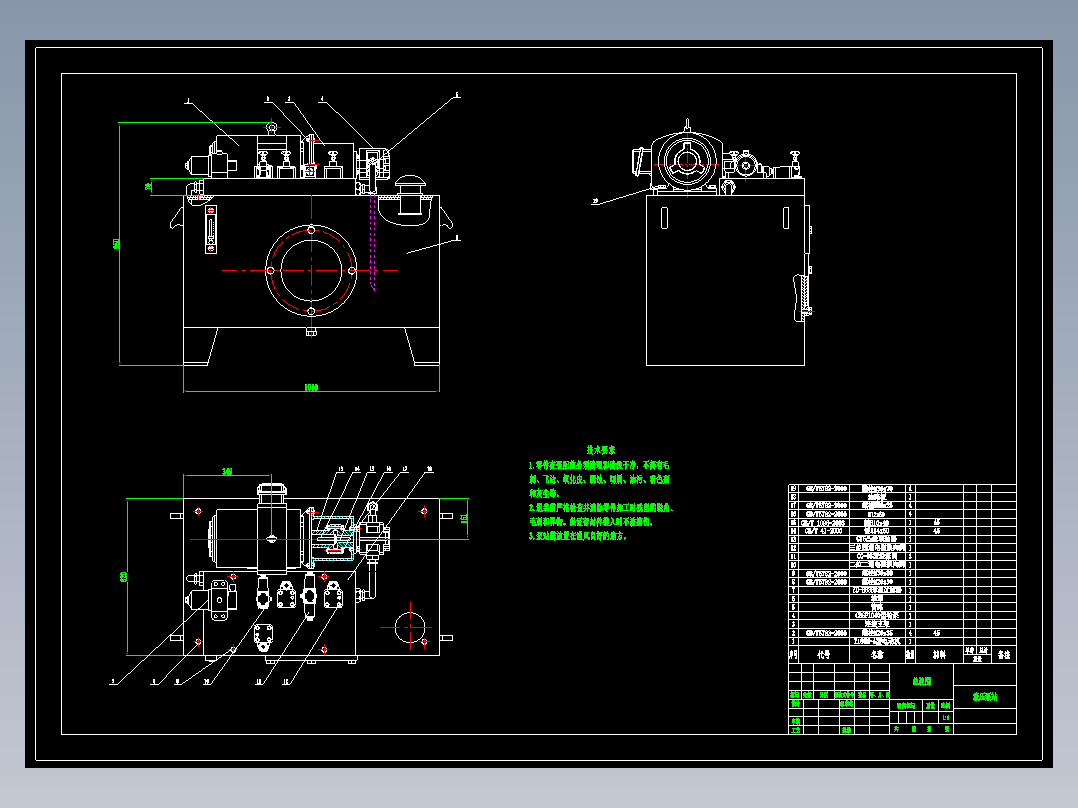 升降机构液压泵站设计CAD图纸