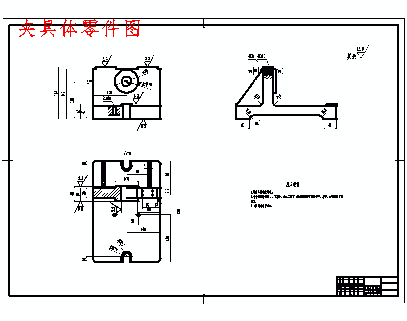 挡块气缸的钻2-Φ30H7孔夹具设计及加工工艺装备含4张CAD图