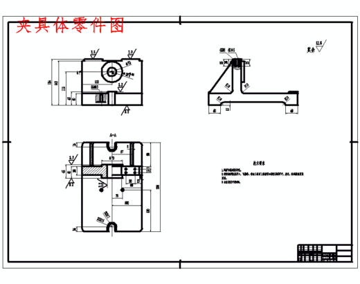 挡块气缸的钻2-Φ30H7孔夹具设计及加工工艺装备含4张CAD图缩略图