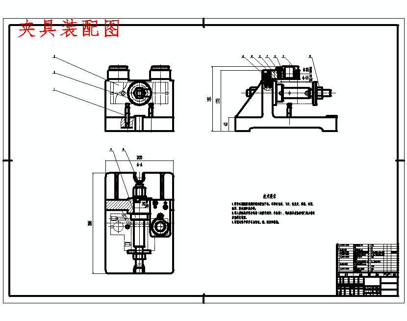 挡块气缸的钻2-Φ30H7孔夹具设计及加工工艺装备含4张CAD图