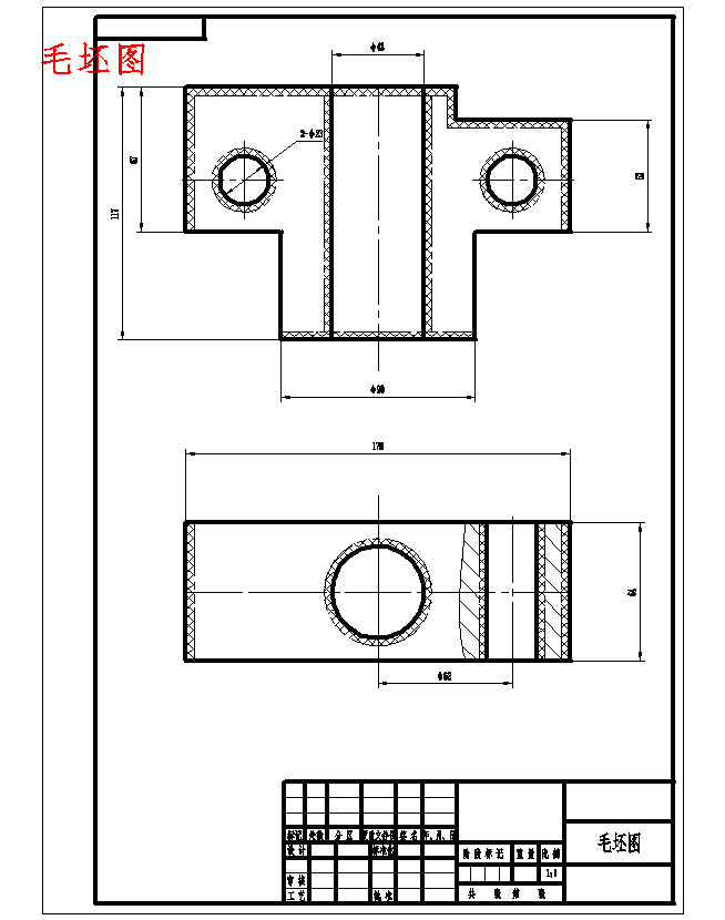 挡块气缸的钻2-Φ30H7孔夹具设计及加工工艺装备含4张CAD图