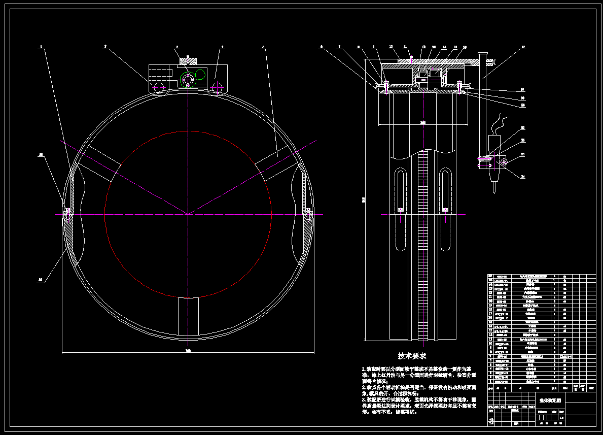 管道自动焊接小车机械系统设计（二维CAD图纸+三维SW+论文）