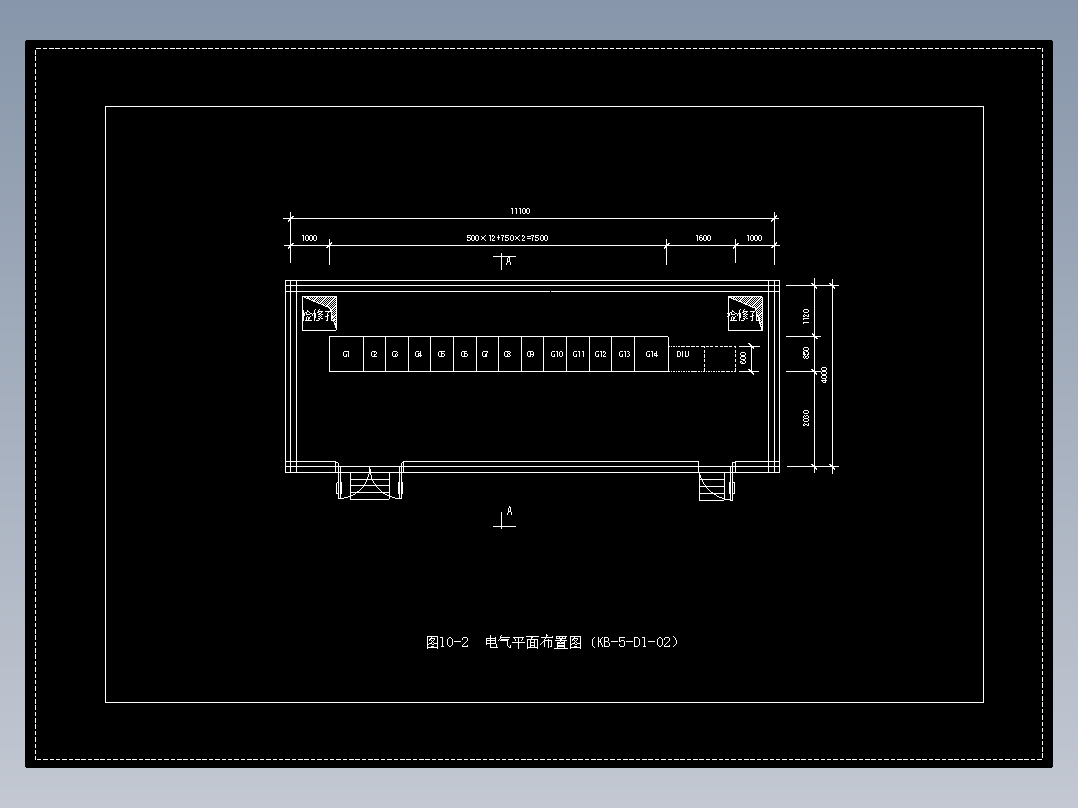 图10-2  电气平面布置图（KB-5-D1-02）