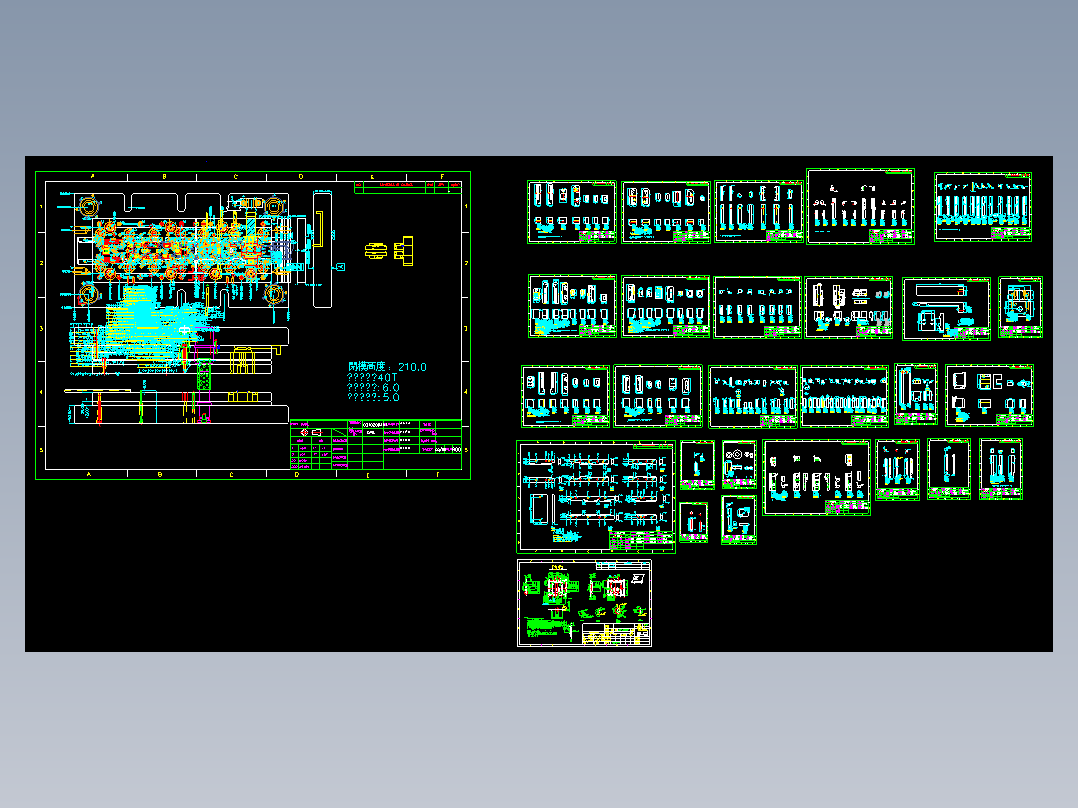 电脑机箱侧板冲压成型模具设计 cad